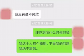 博爱讨债公司成功追回拖欠八年欠款50万成功案例